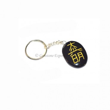 Reiki Keyring